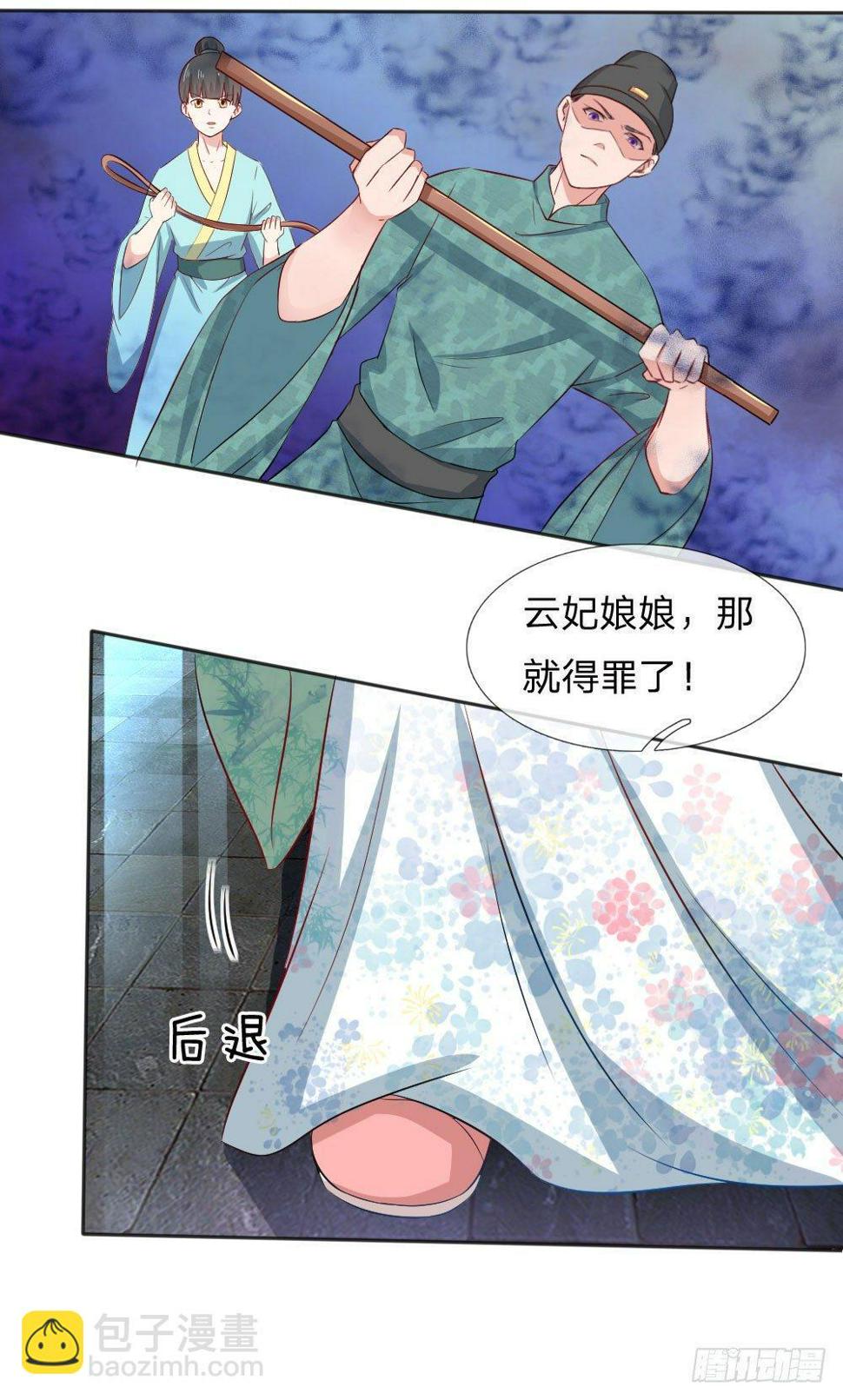 第7话9