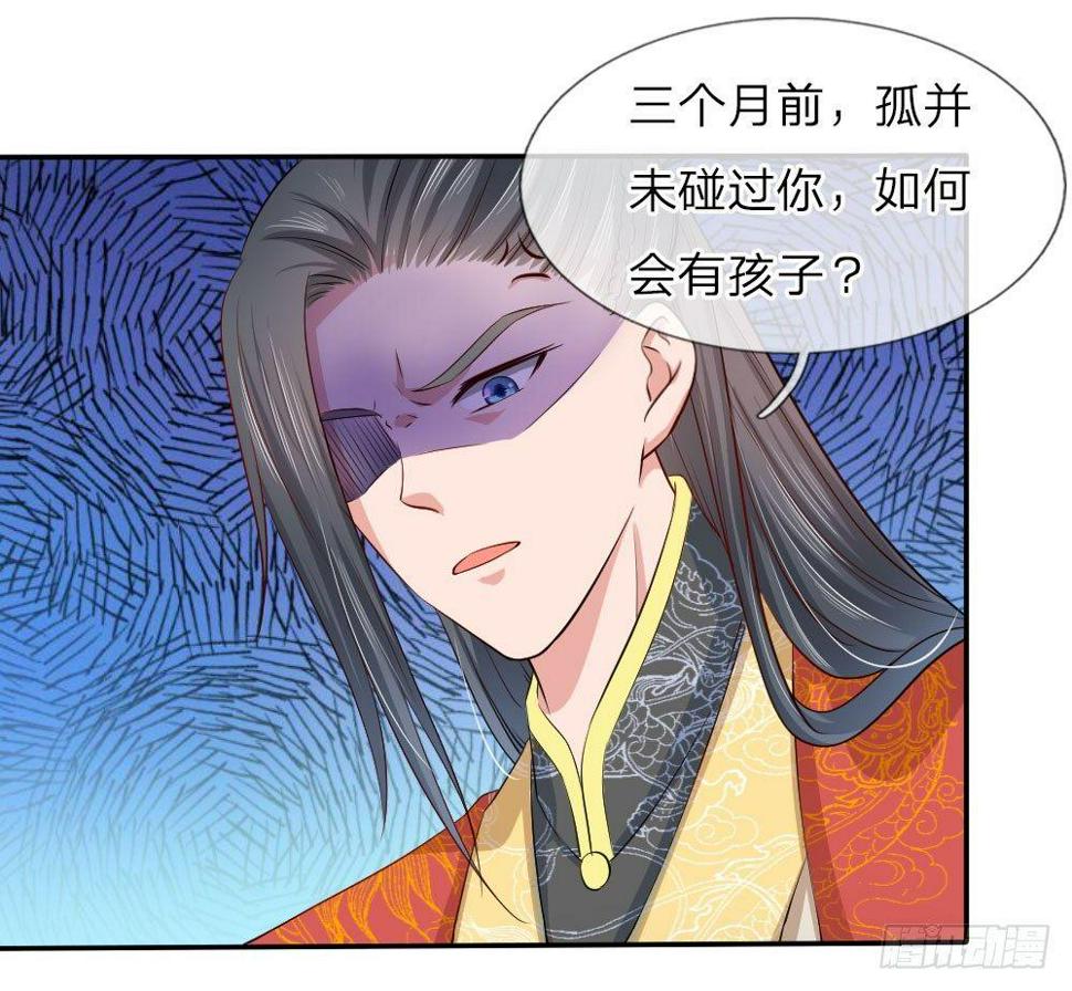 第5话6