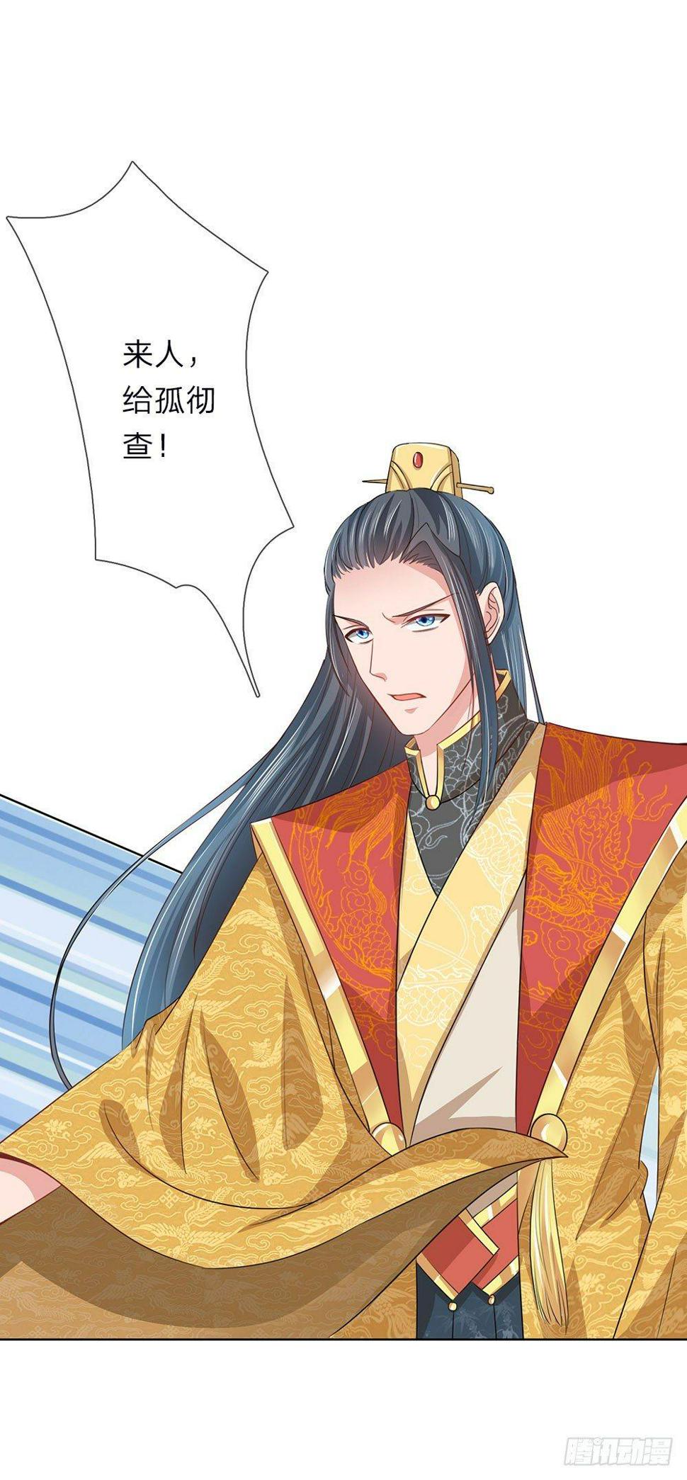 第19话4