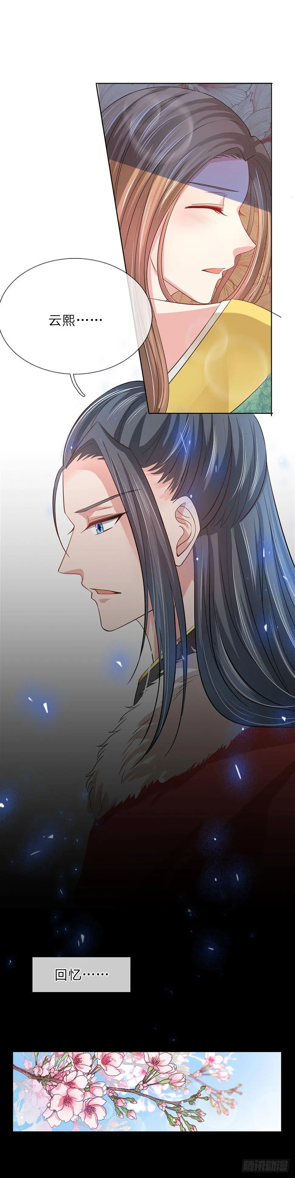 第21话3
