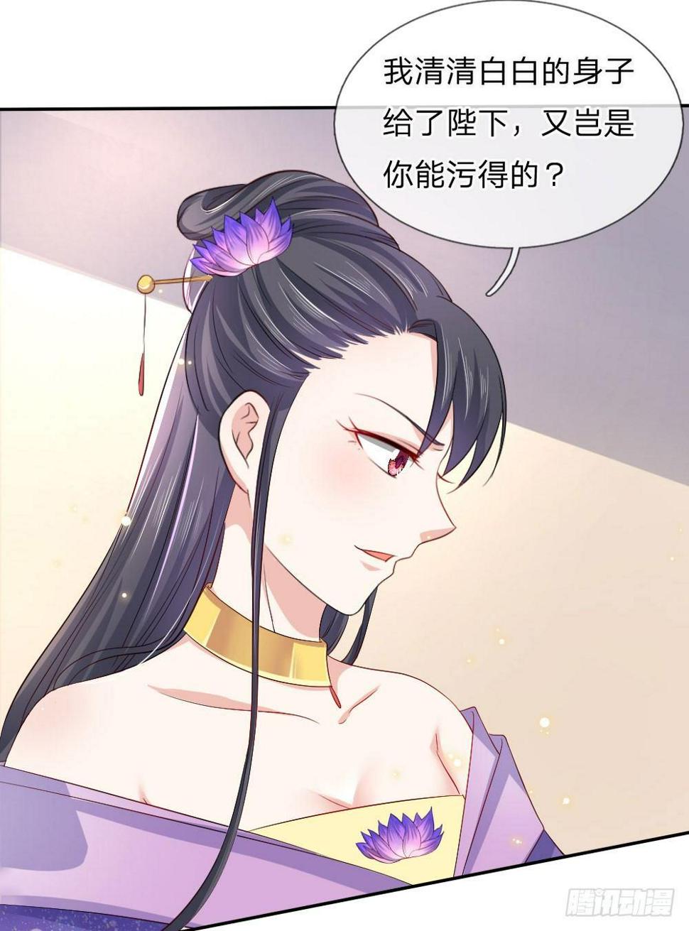第8话7