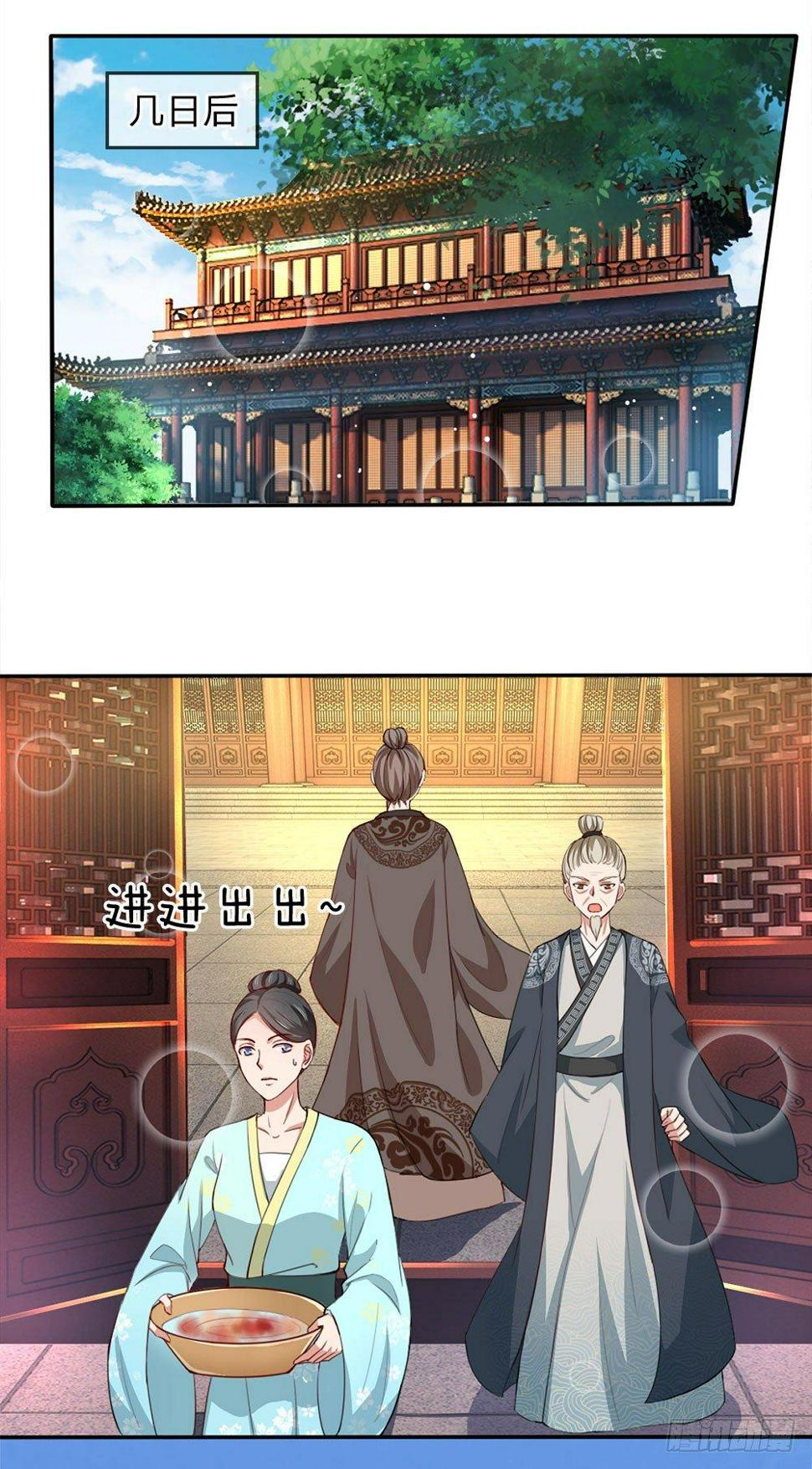 第14话9