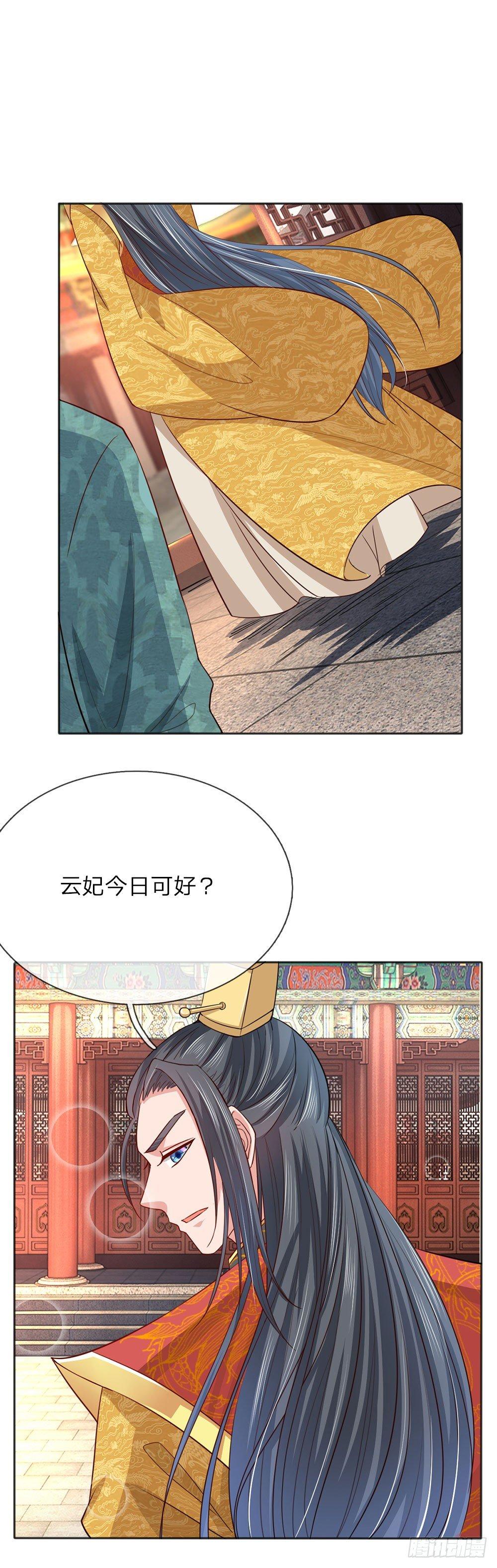 第15话4