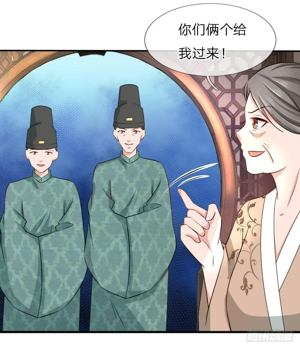 第1话28