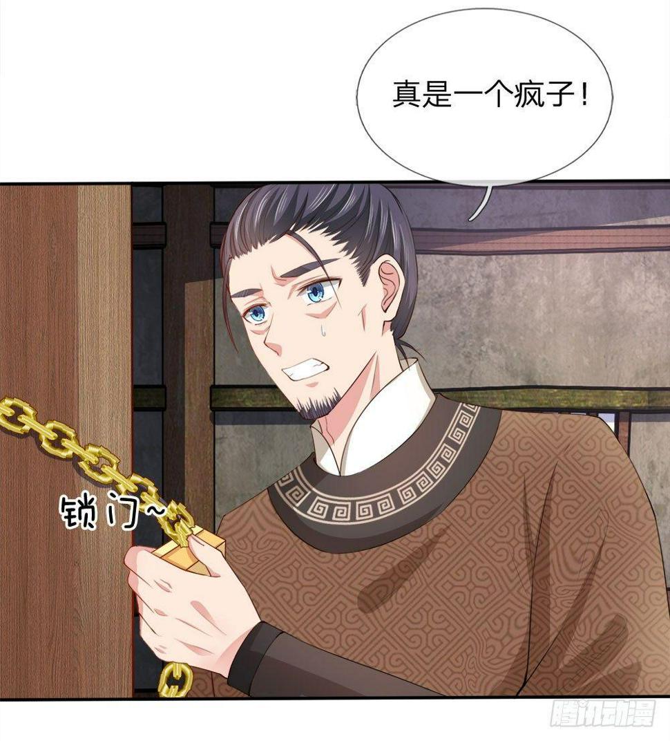 第11话9