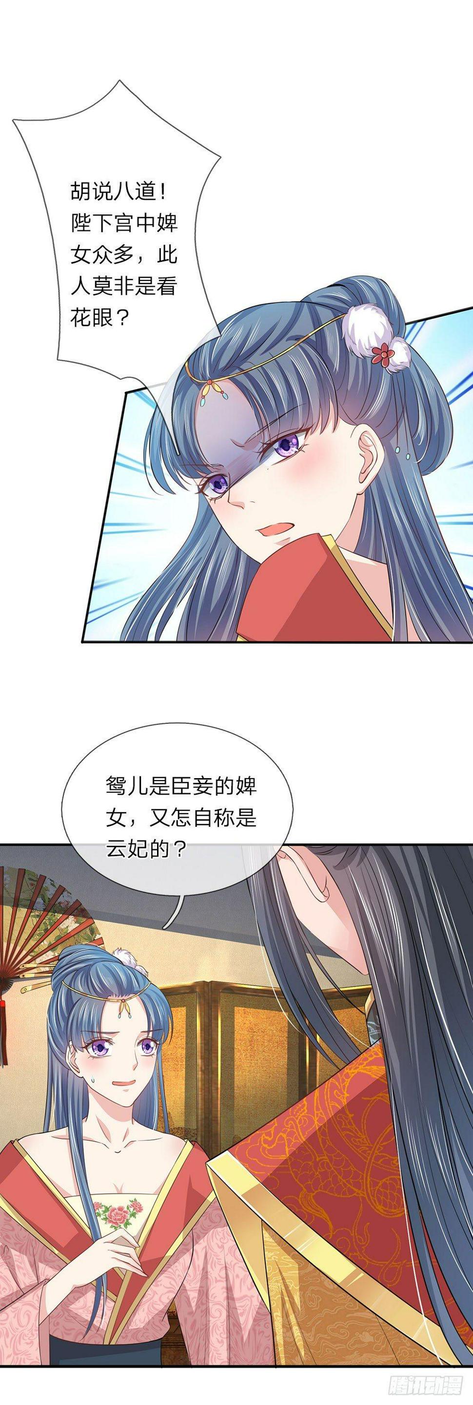 第19话0