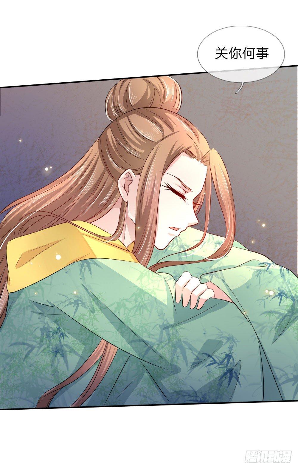 第9话13