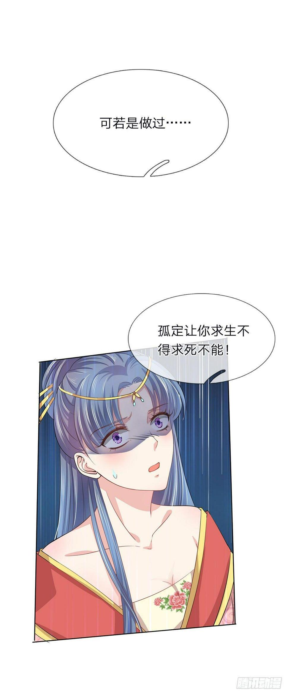 第19话7