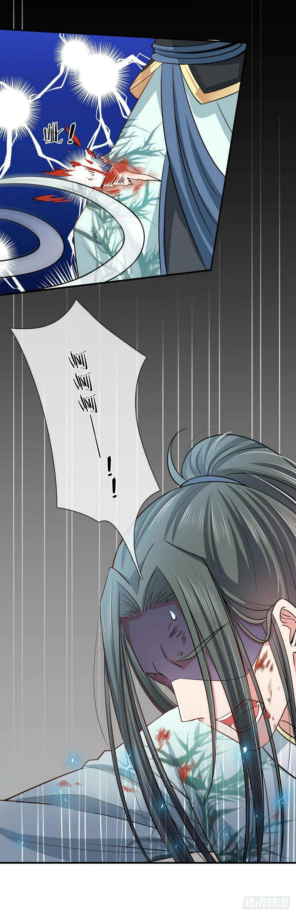 第17话4