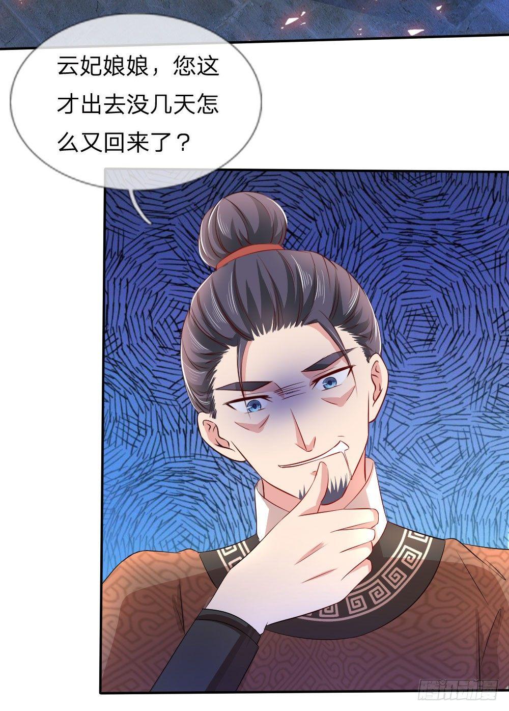 第9话12