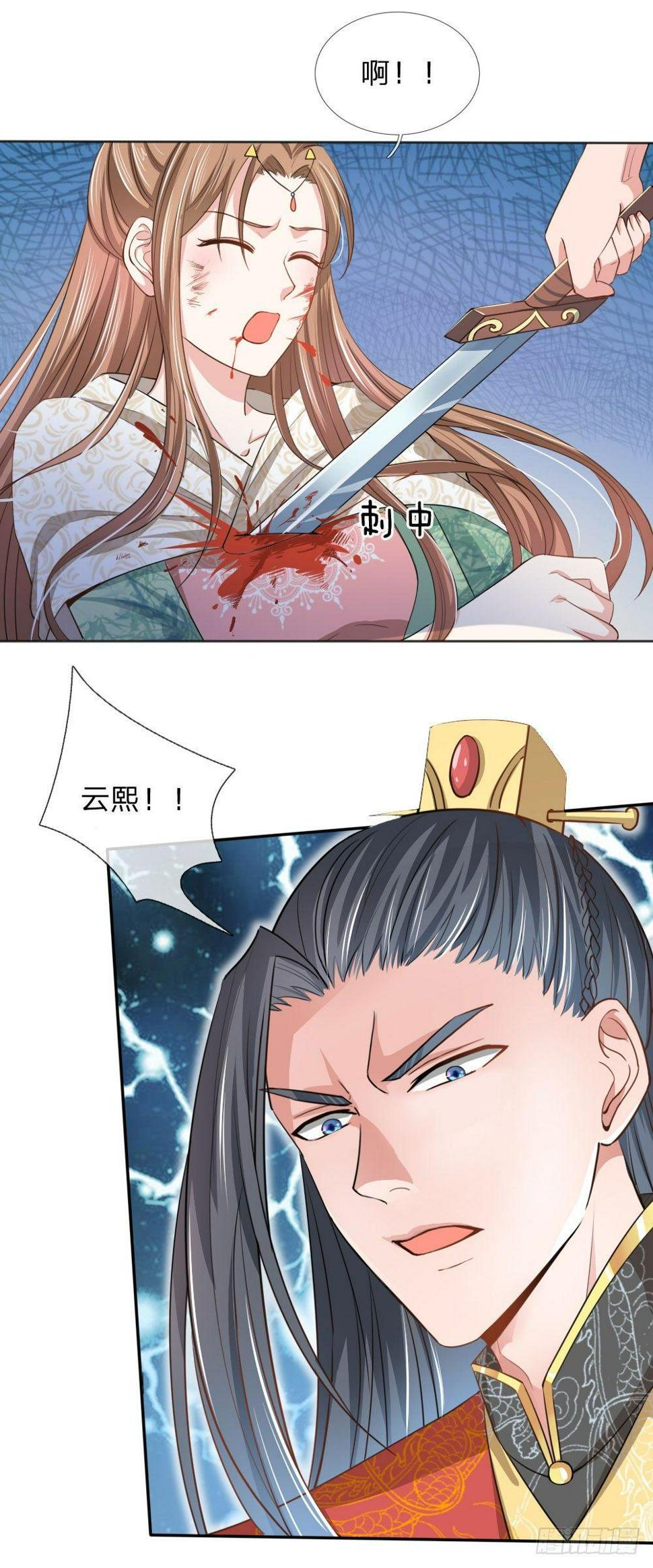 第14话5