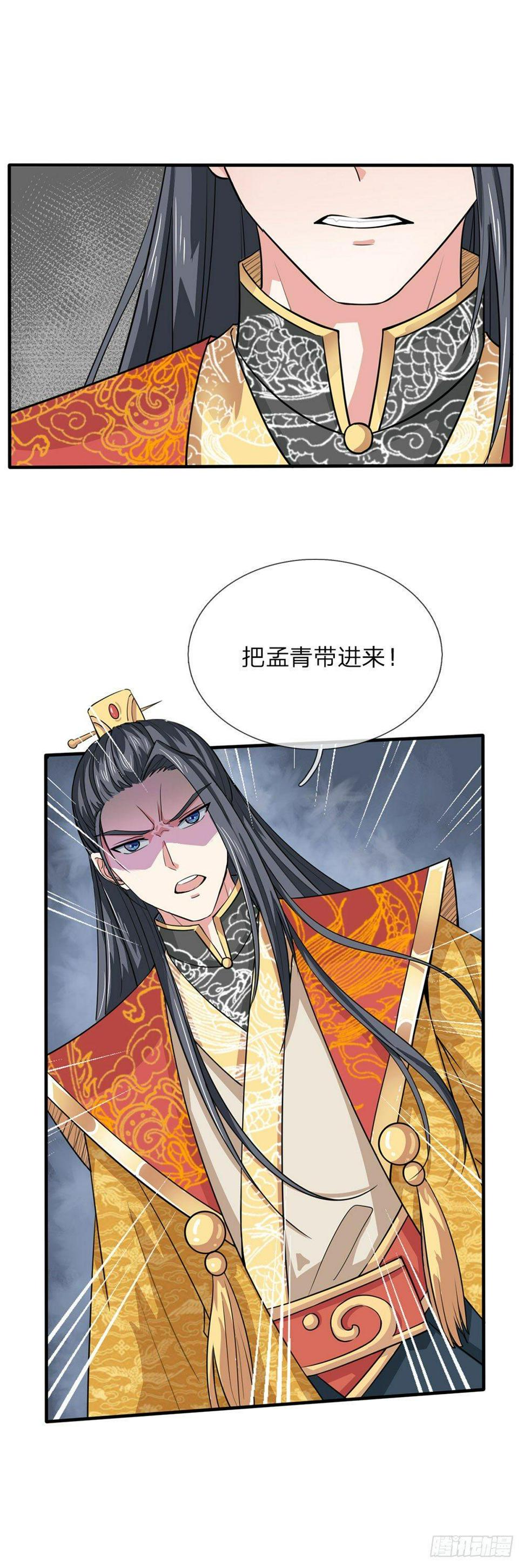 第16话2