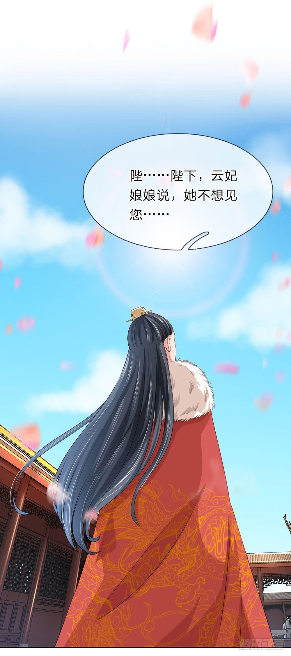 第21话0