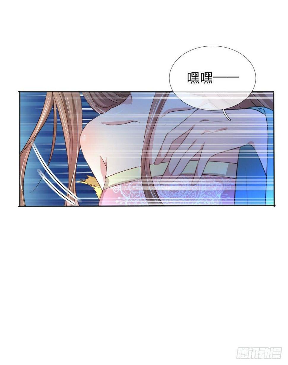 第7话4