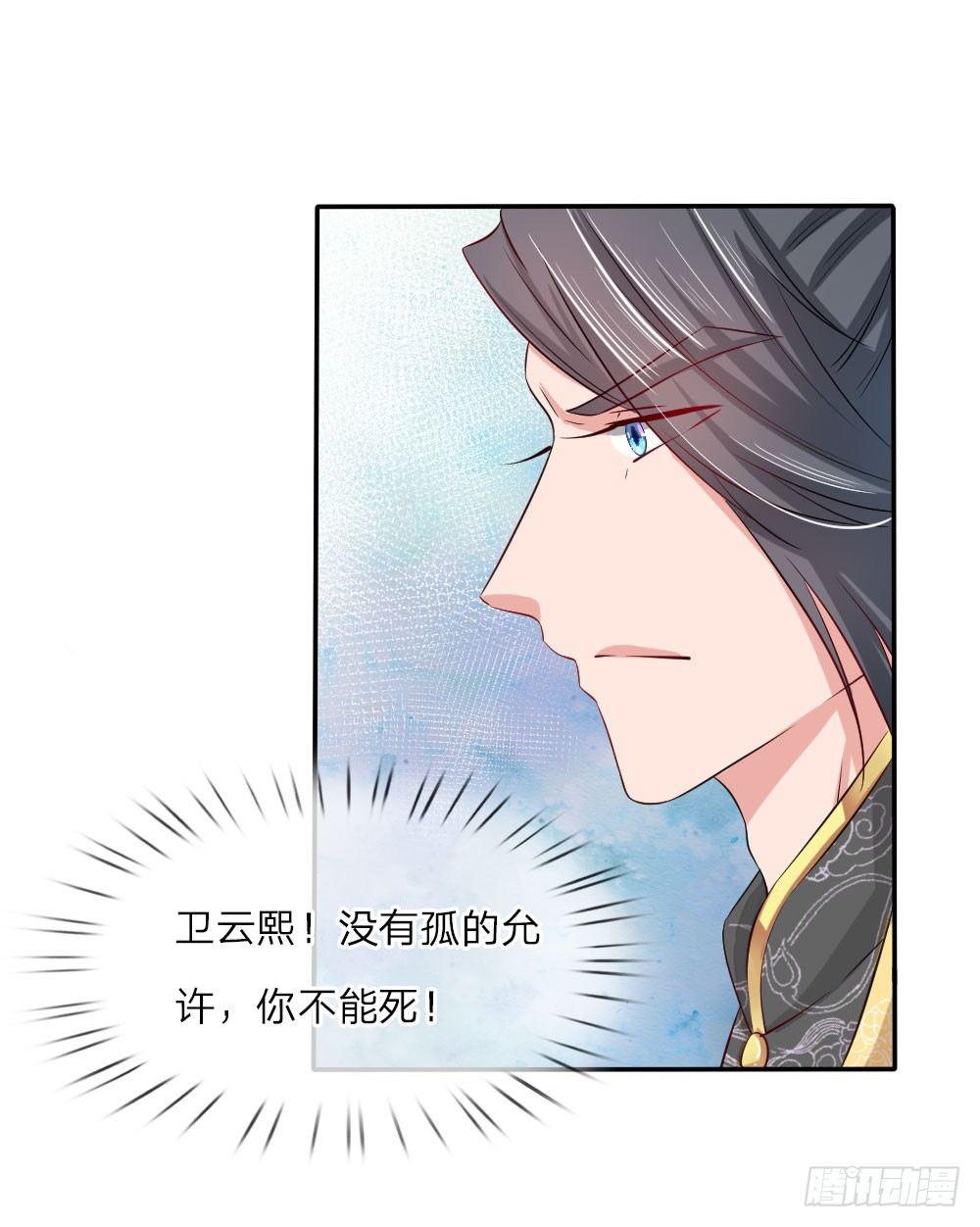 第2话14