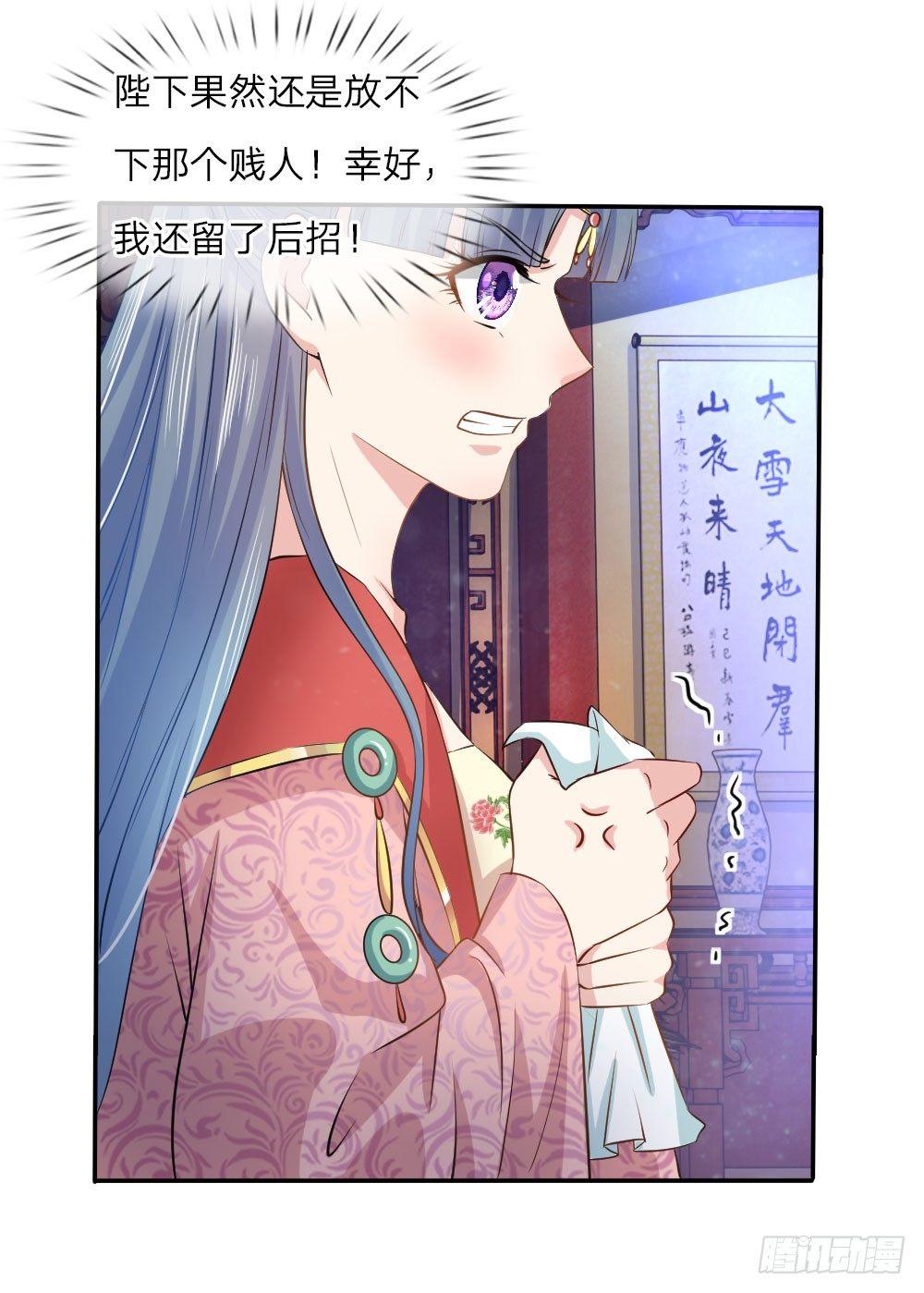 第2话11