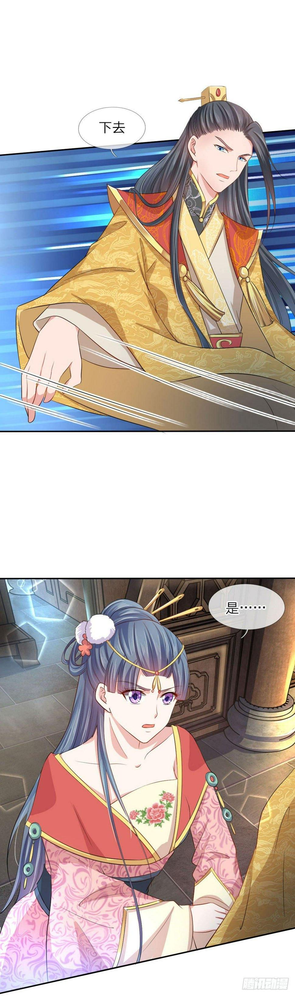 第4话13
