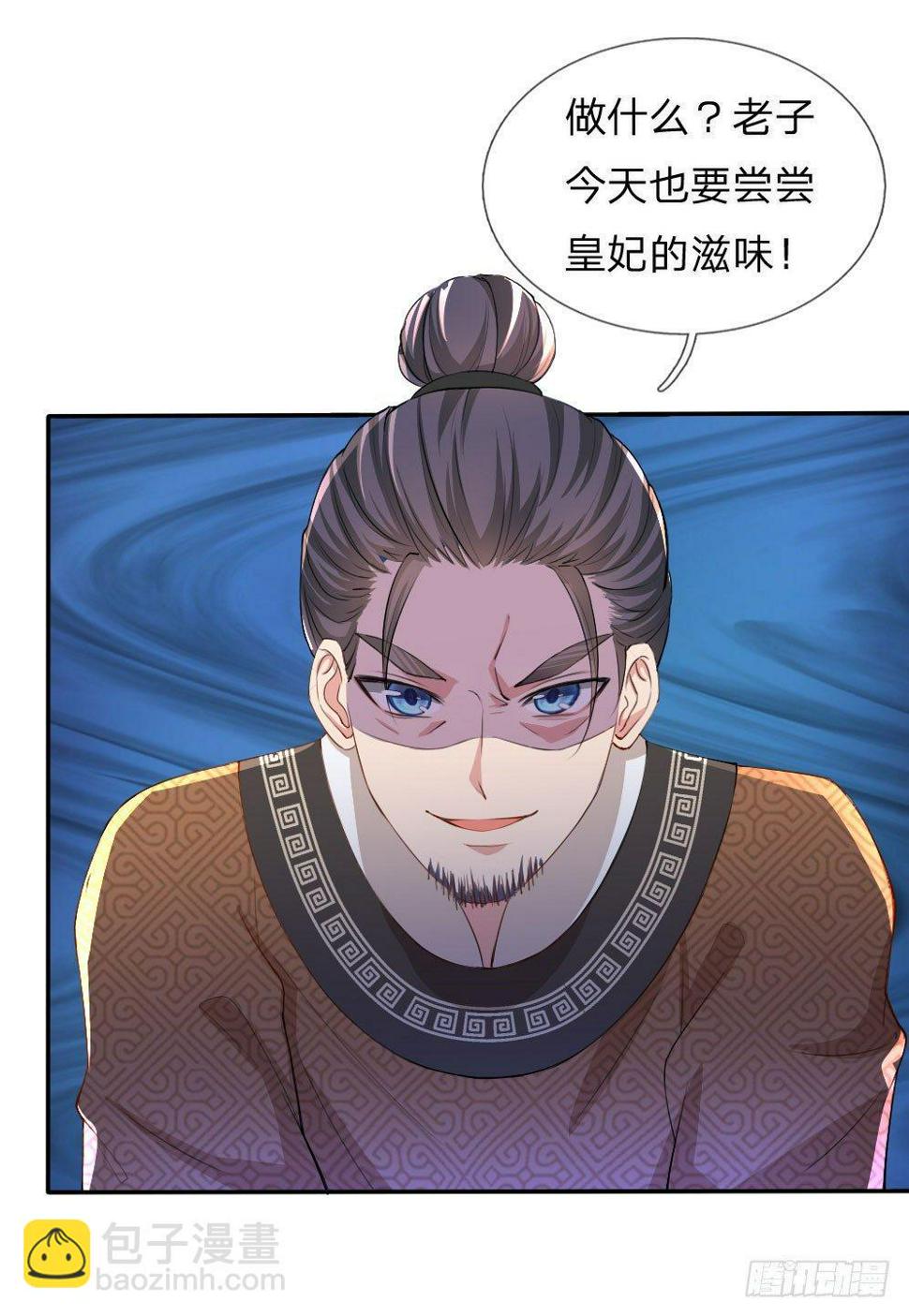 第10话2