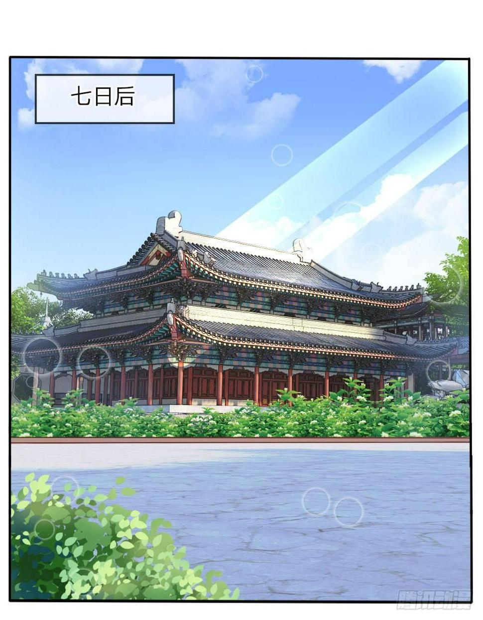 第4话3
