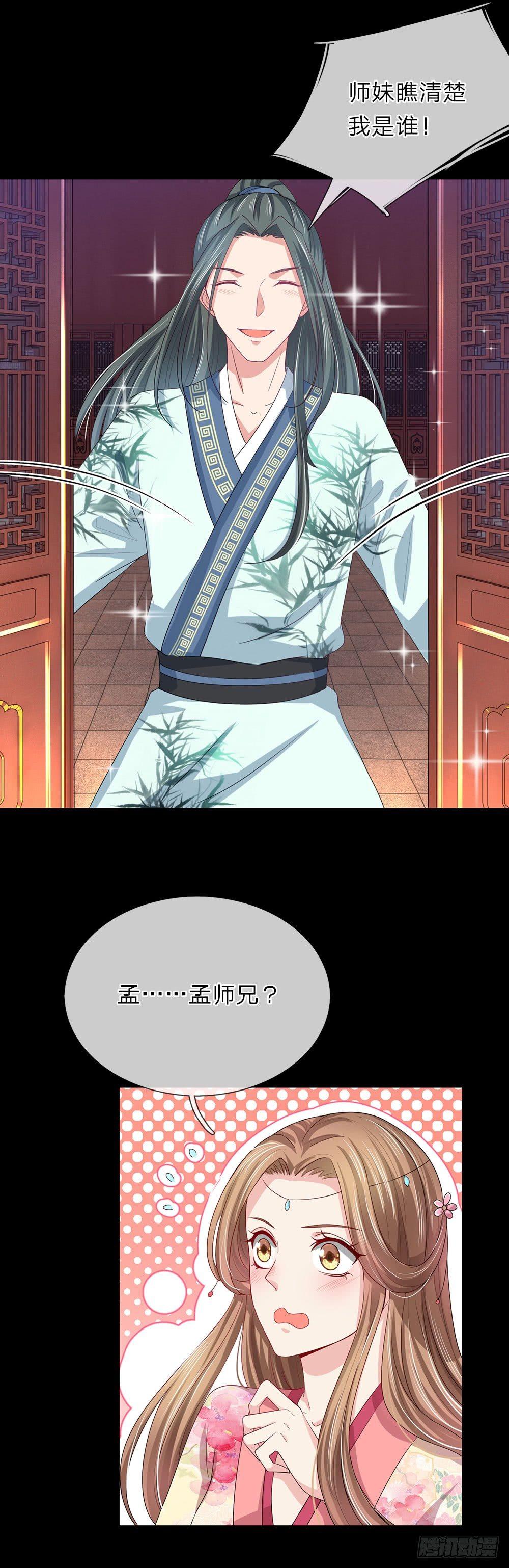 第21话10
