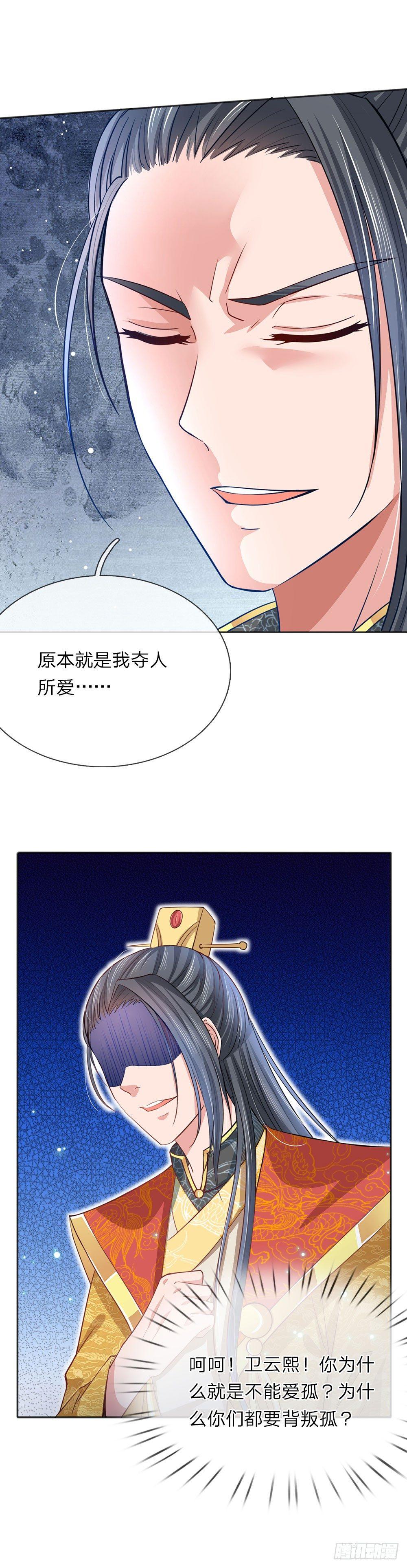 第15话6