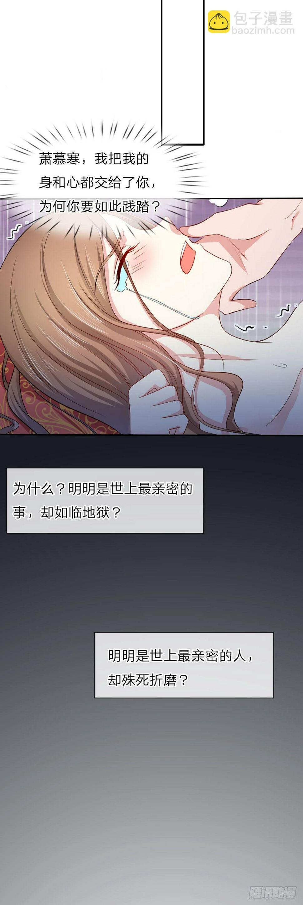 第5话12