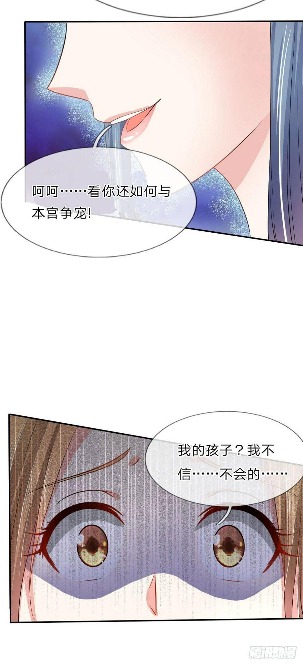 第4话10