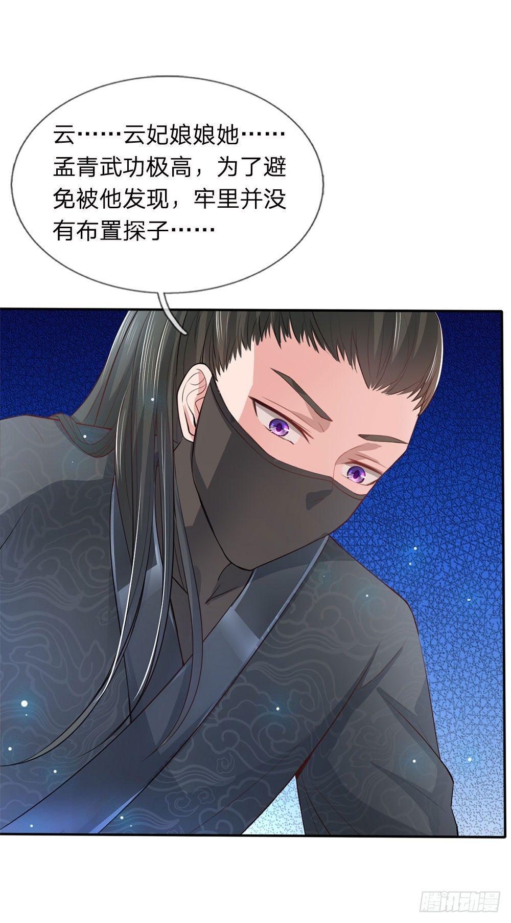 第12话10
