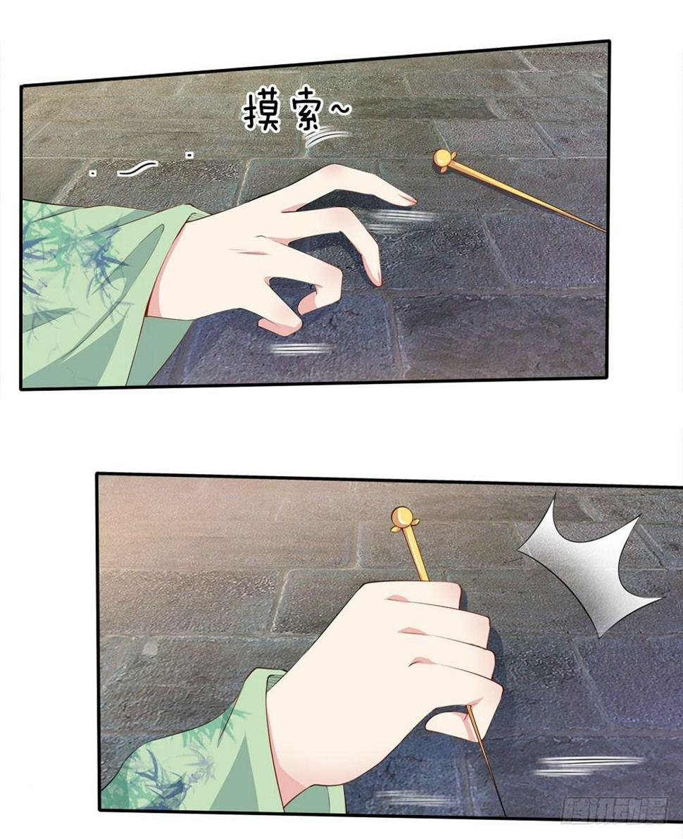 第11话4