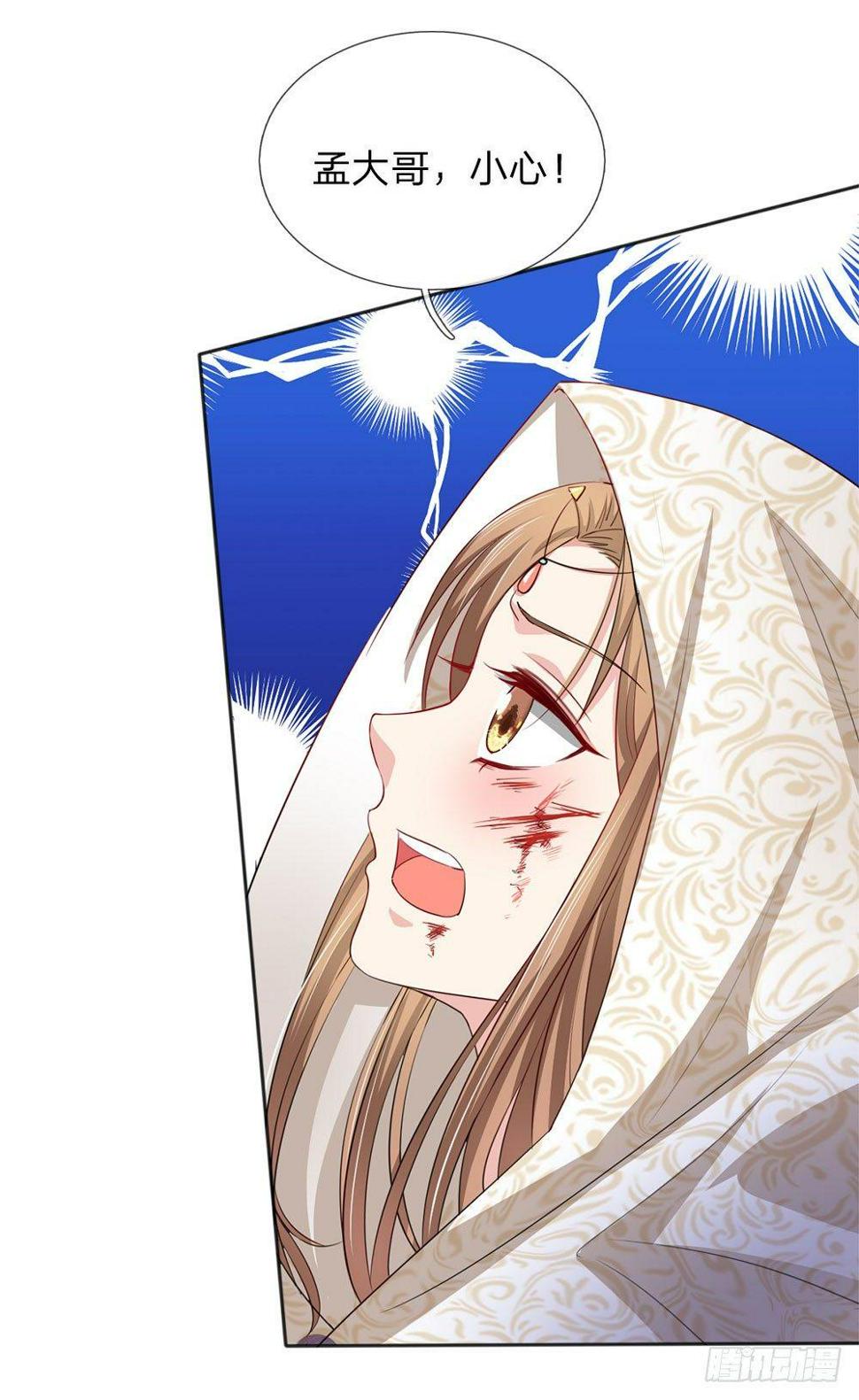 第13话8