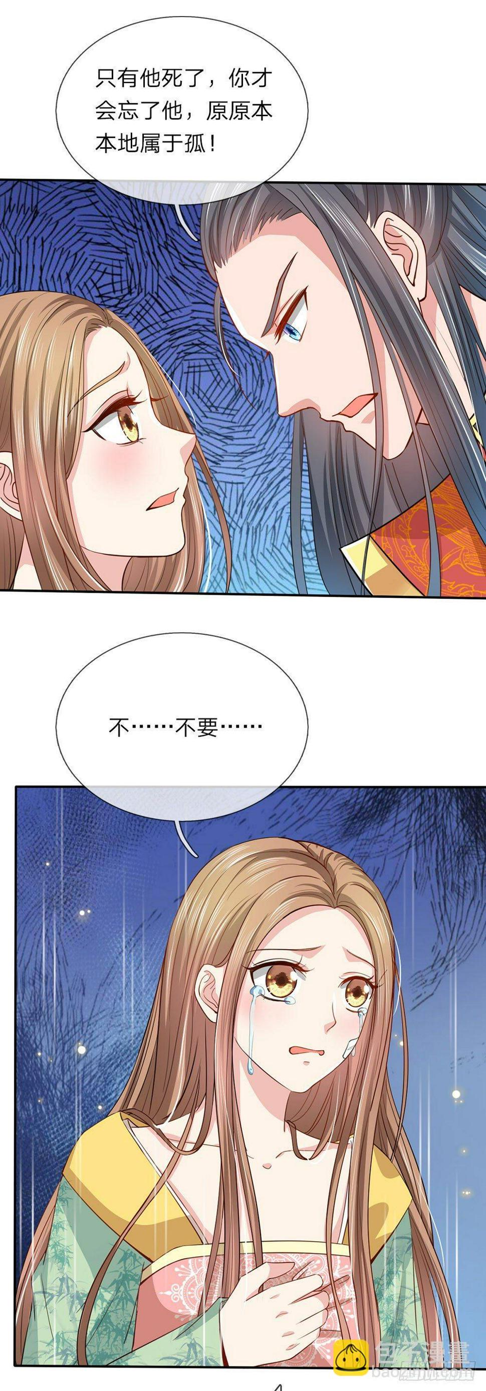 第17话1