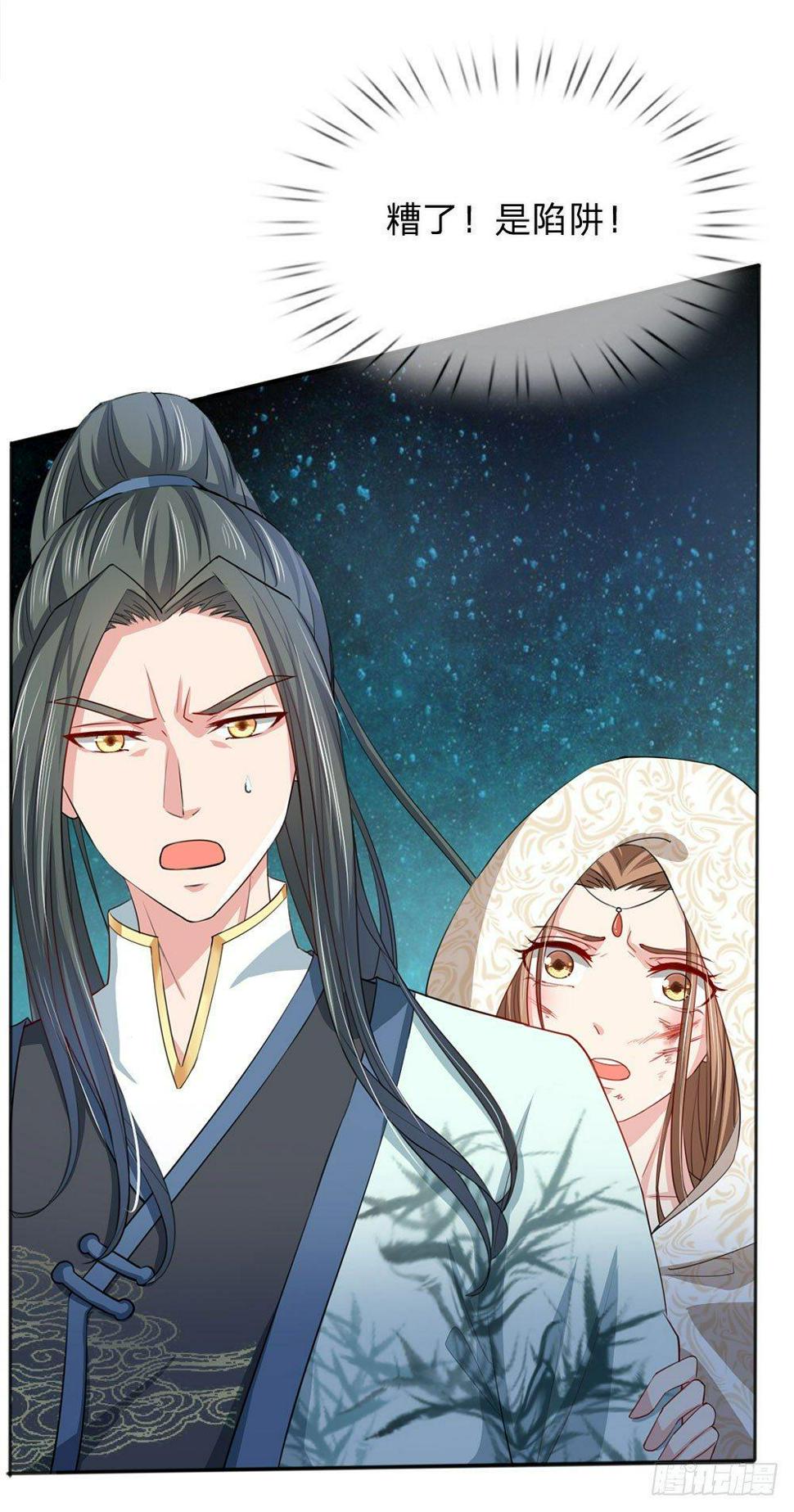 第13话3