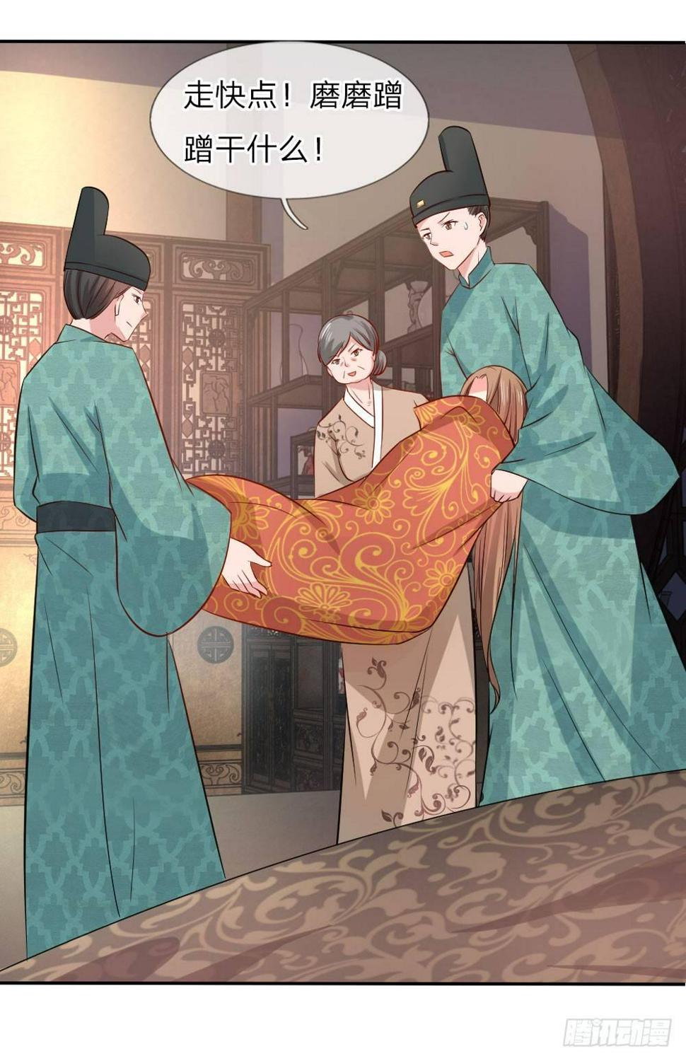 第1话21