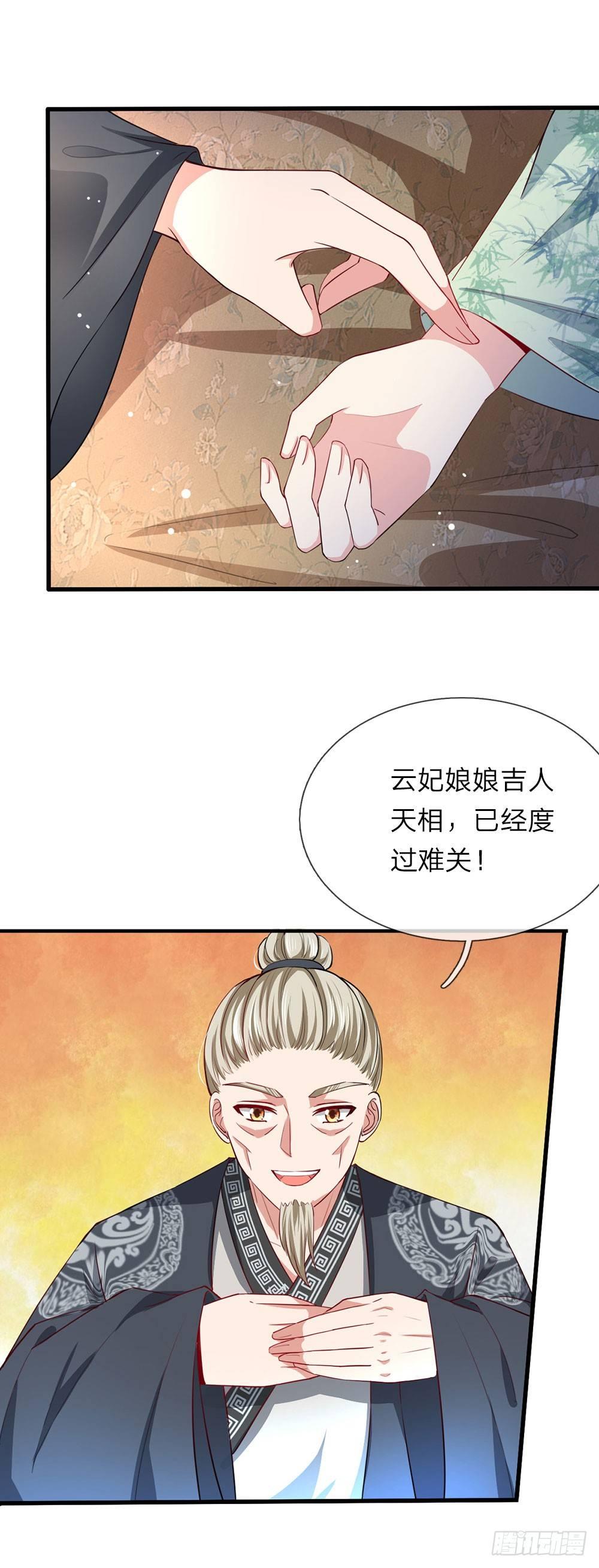 第15话2