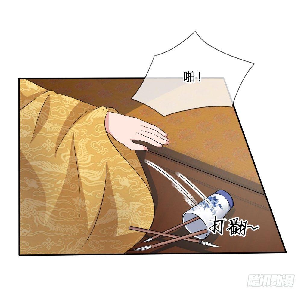 第2话9