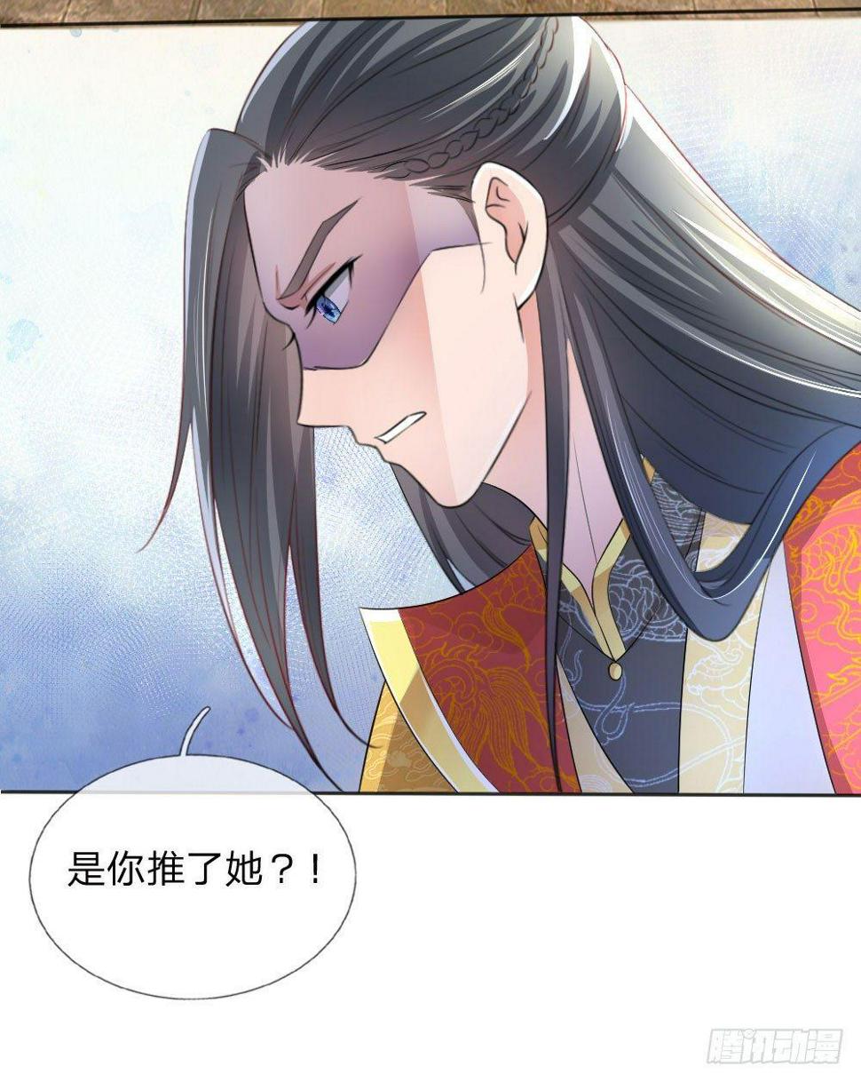 第9话4
