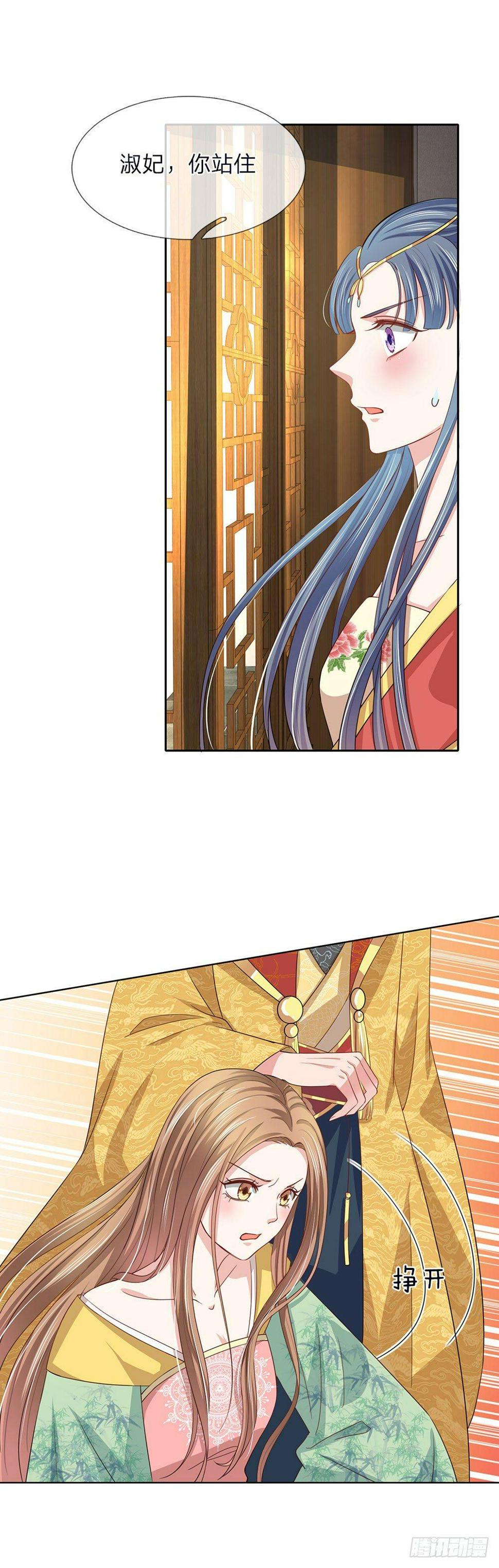 第18话8