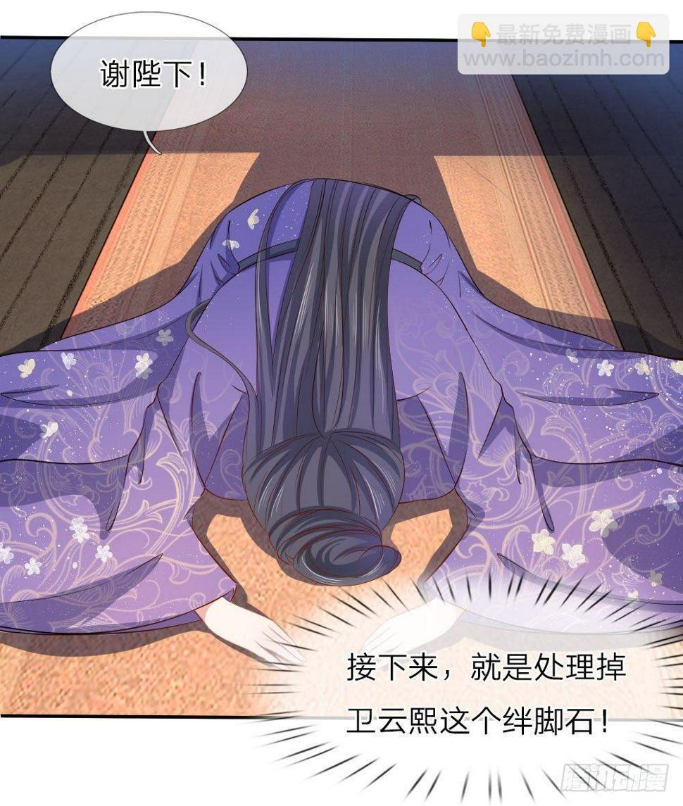 第6话7