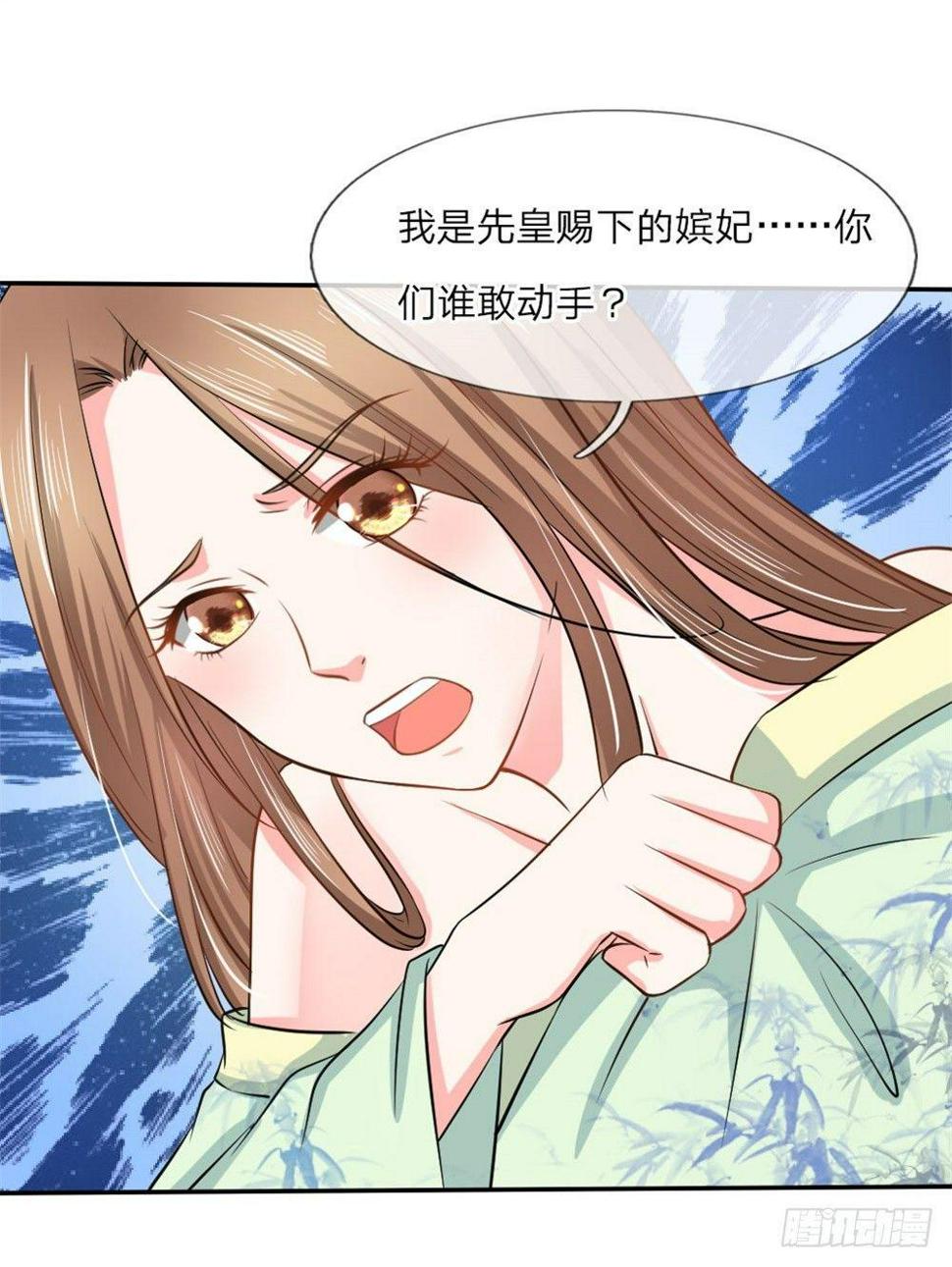 第1话34