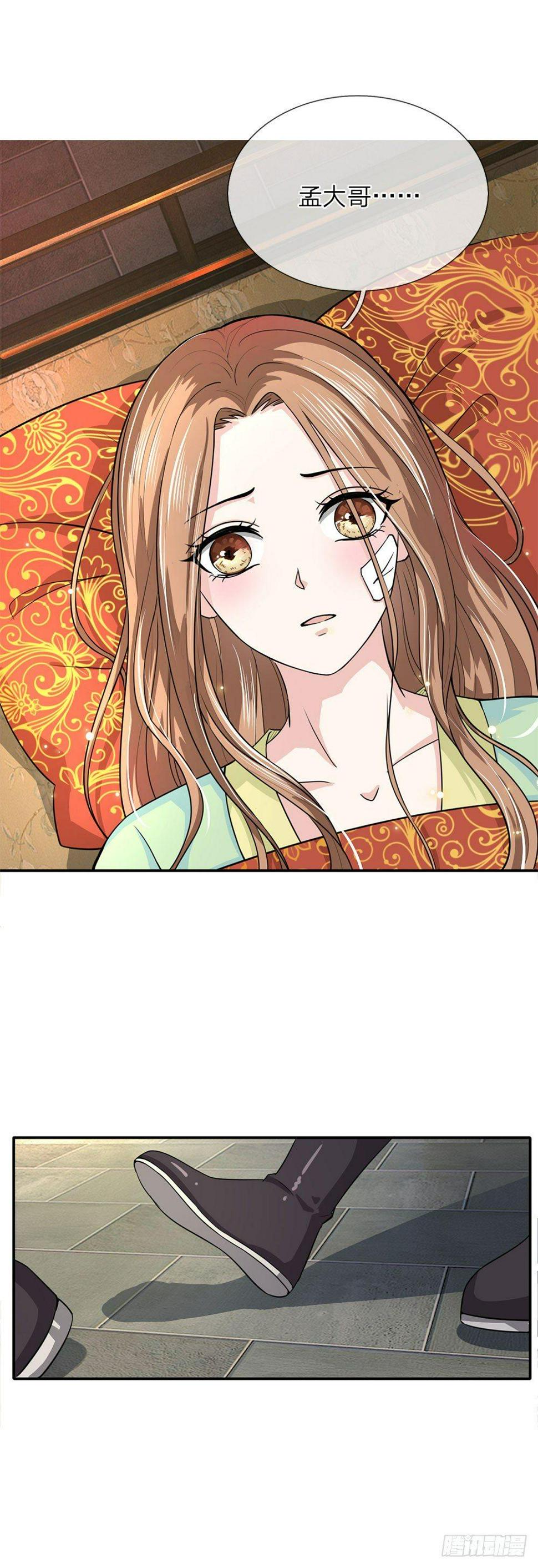 第16话3