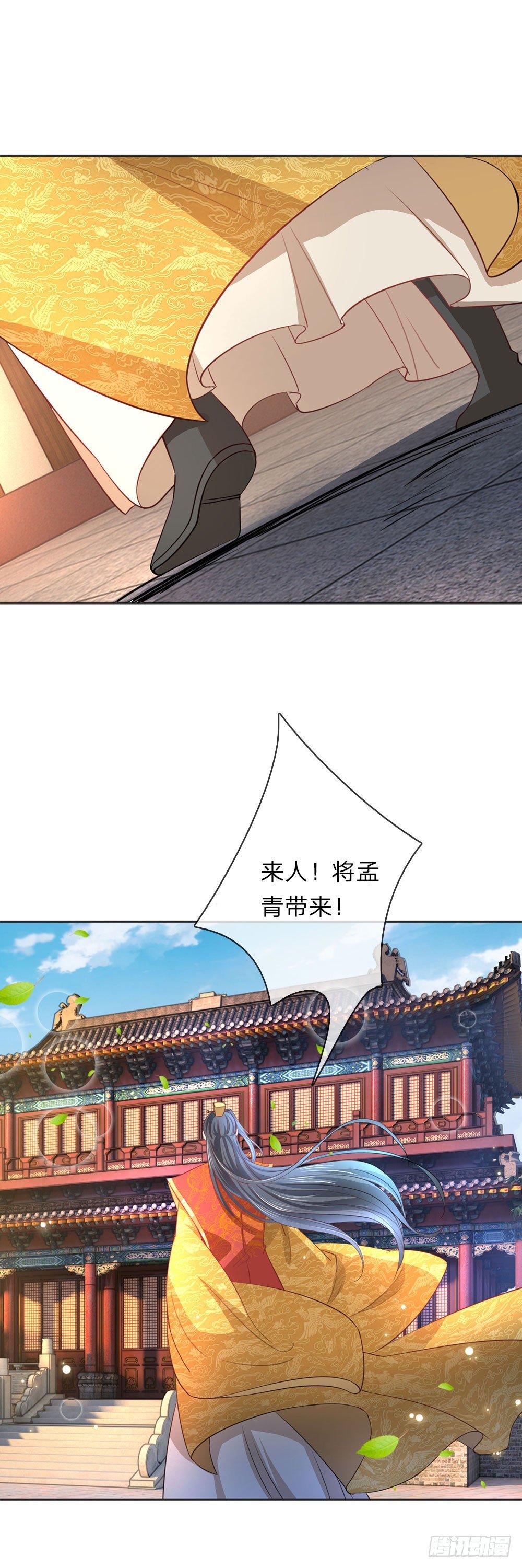 第15话7