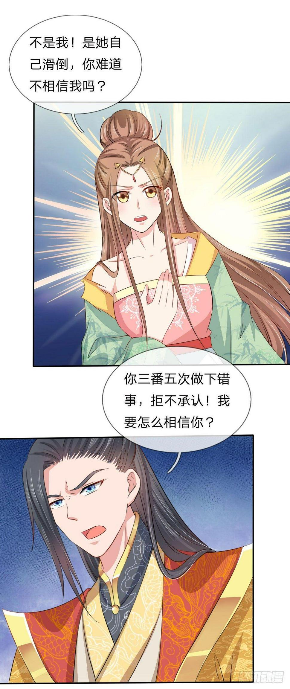 第9话5