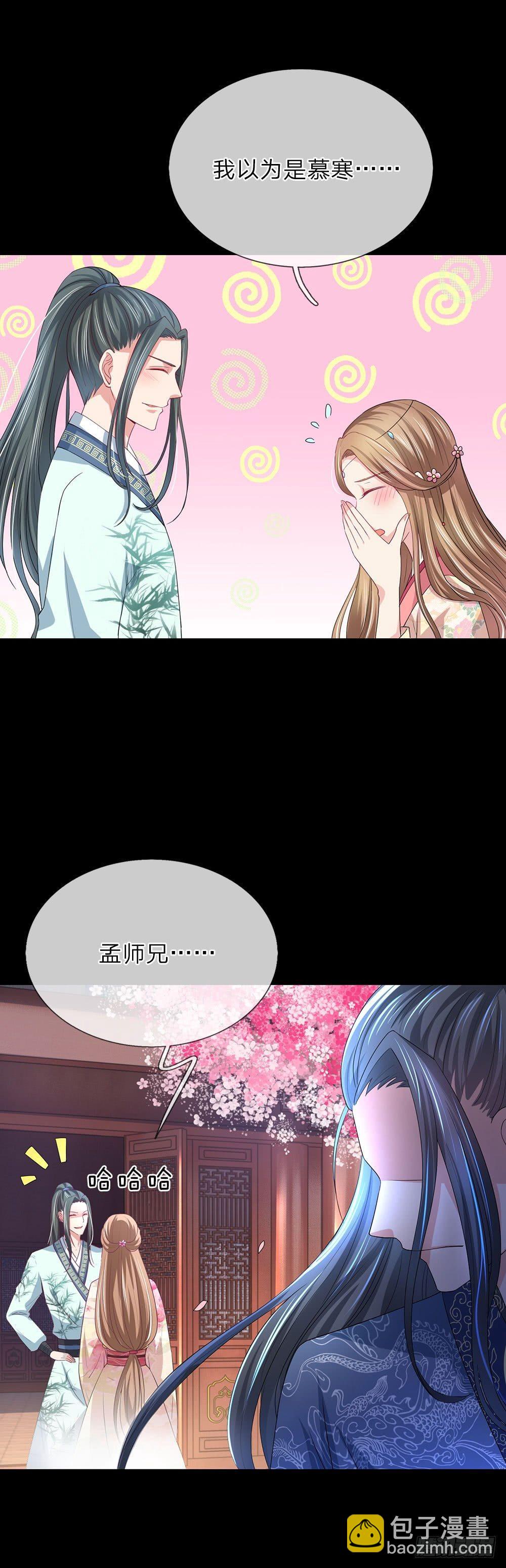 第21话11