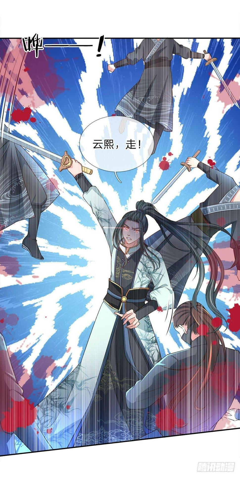 第13话10