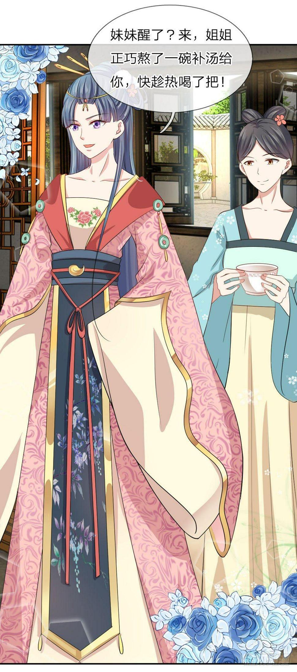 第4话6