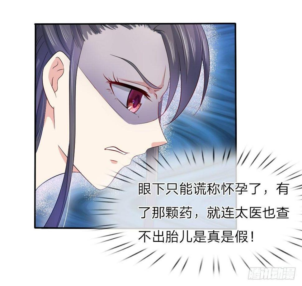 第6话2
