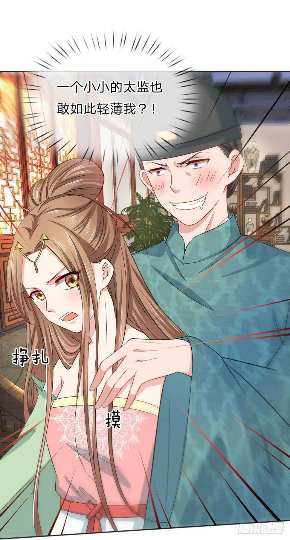 第7话5