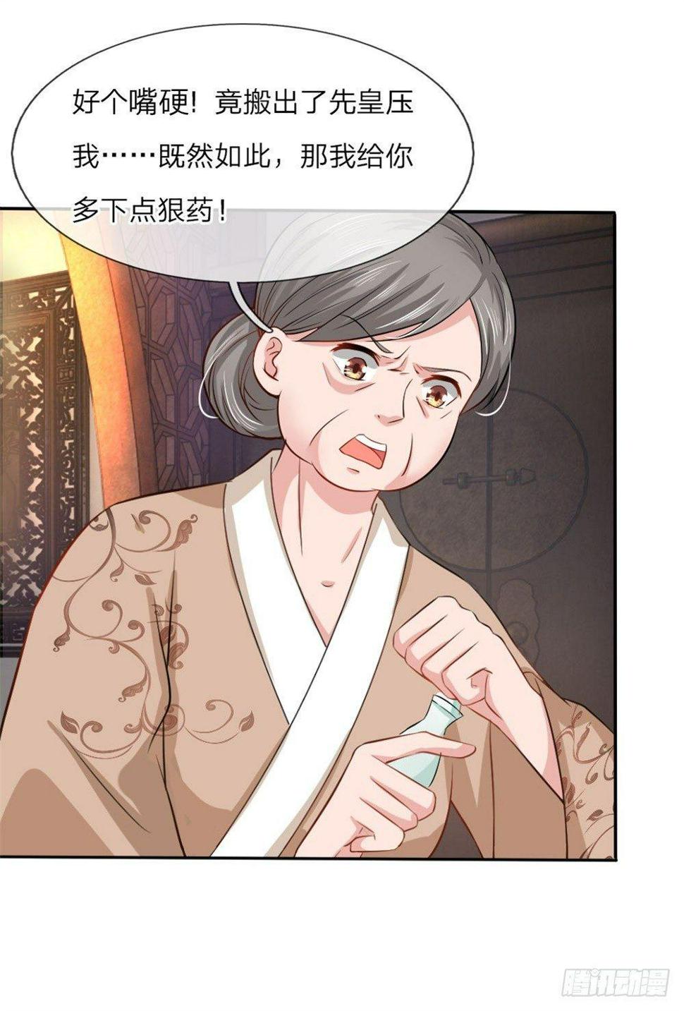第1话37