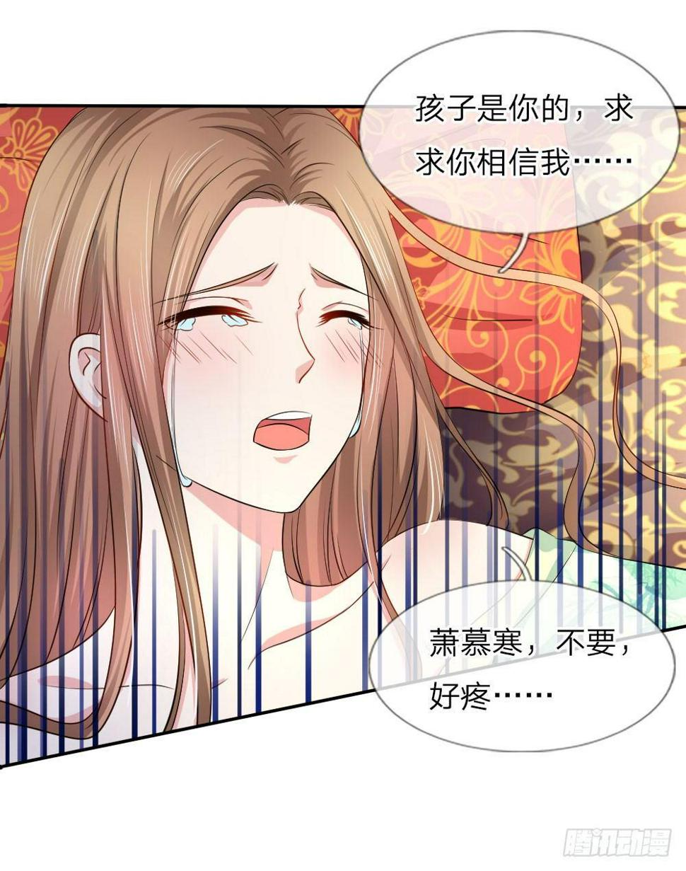 第5话5