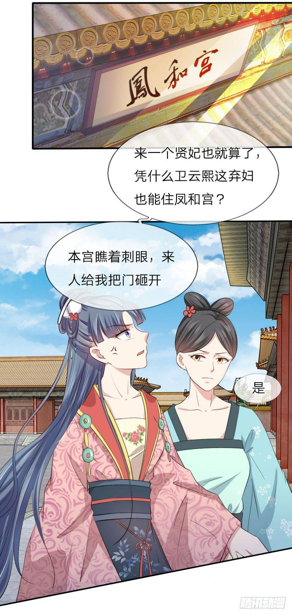 第6话11